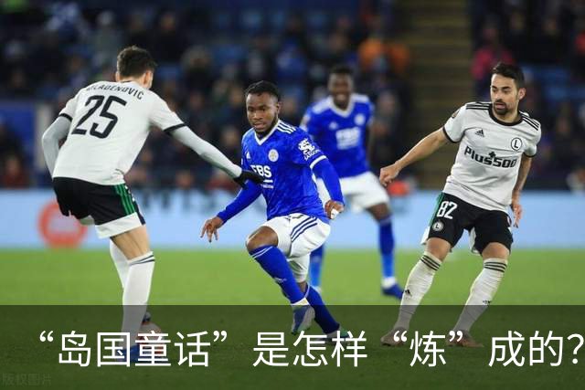 “岛国童话”是怎样“炼”成的？——专访佛得角队教练和球员