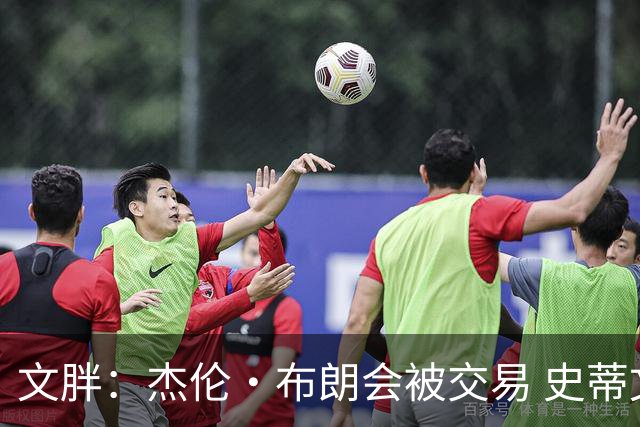 文胖：杰伦·布朗会被交易 史蒂文斯承认跟他谈过 肯定是找他有事