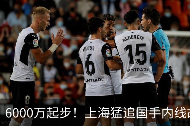 6000万起步！上海猛追国手内线胡金秋，CBA下赛季直接大结局？